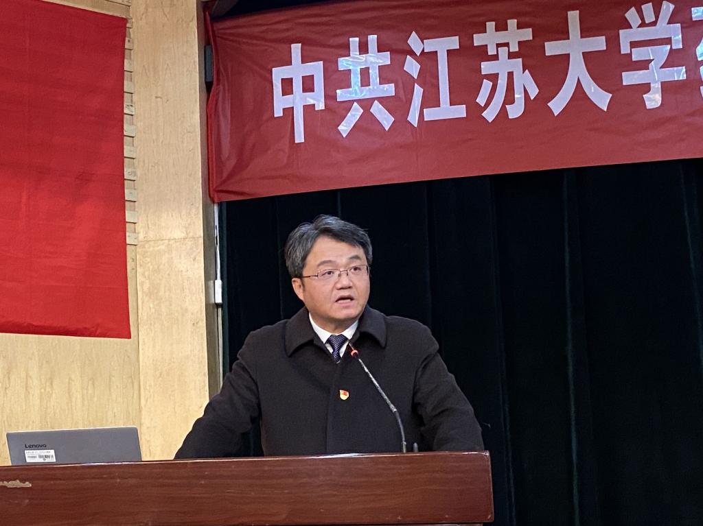 一是江苏大学党委常委副校长张济建同志讲话;二是药学院党委书记陆杰